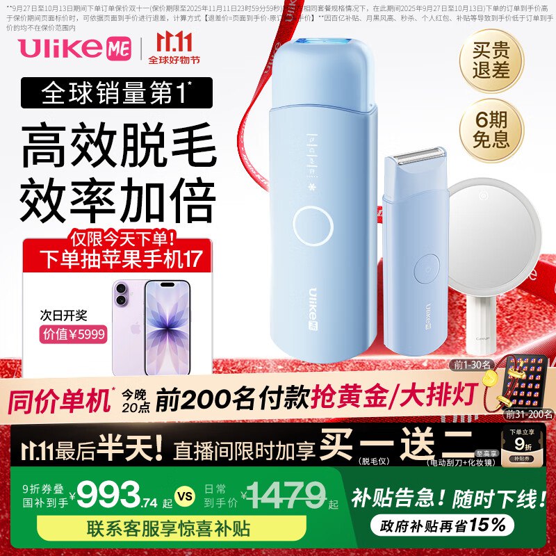 领两张卷①