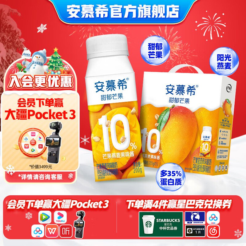 先领30-5卷