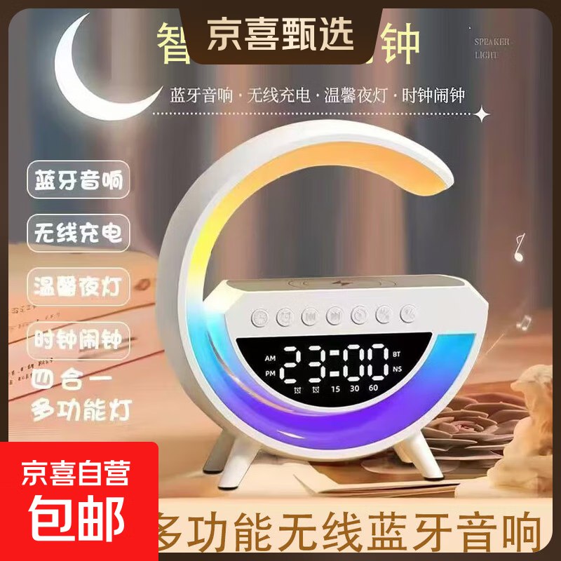 跳转APP先领4.01-4卷