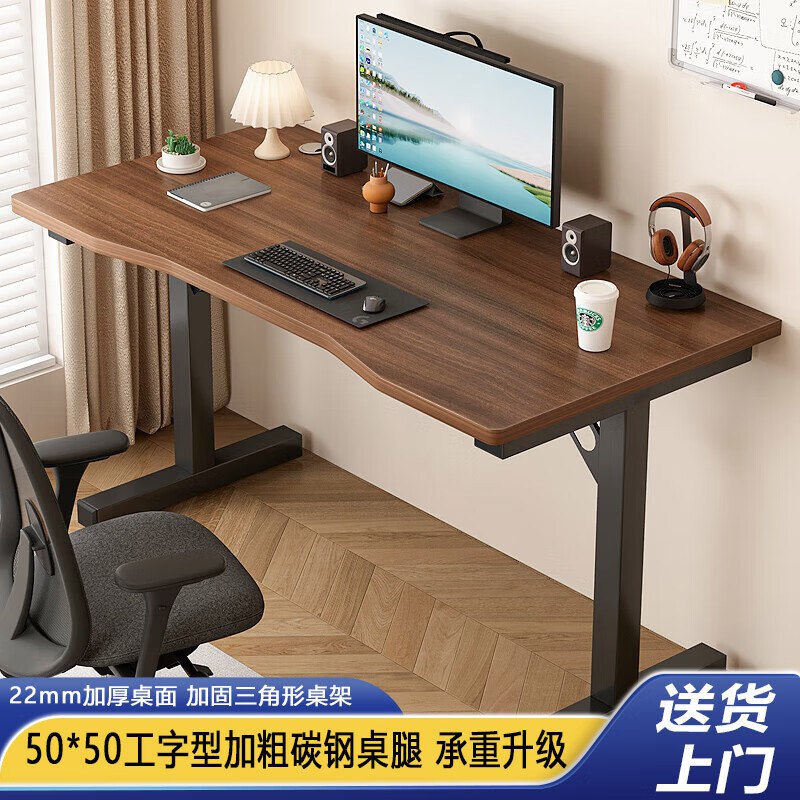 电脑桌【67.5】