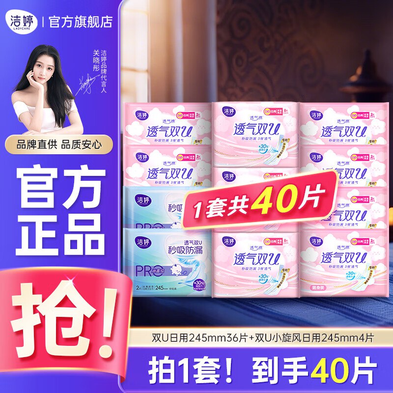 跳转APP领9-5试用卷