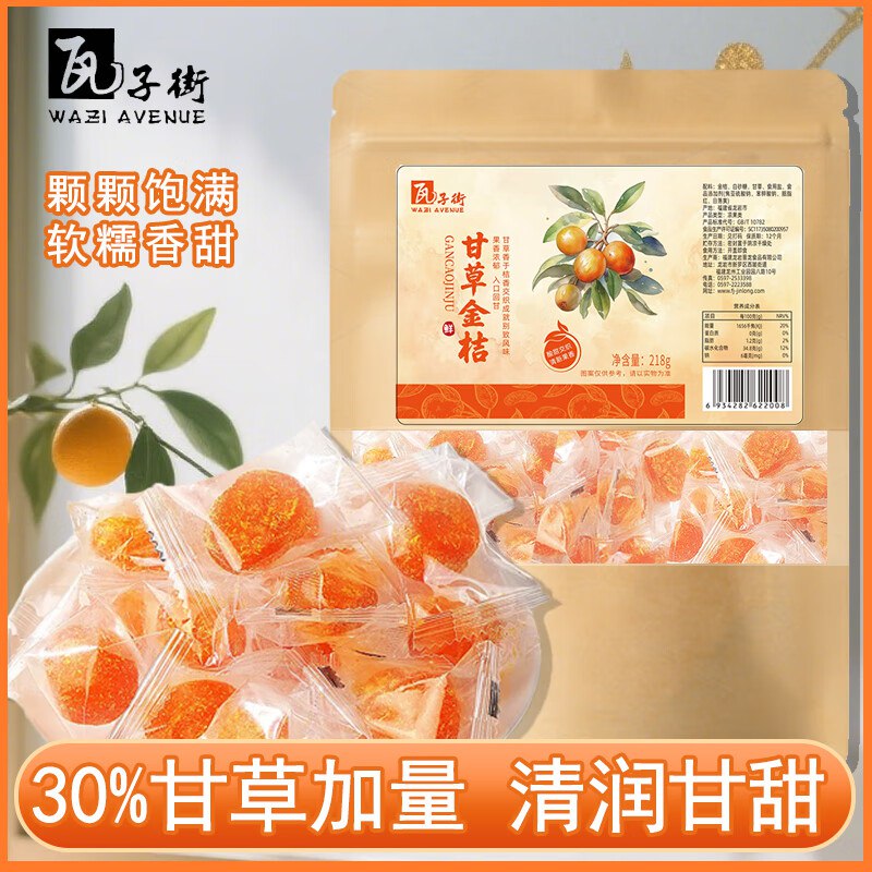 200-20卷