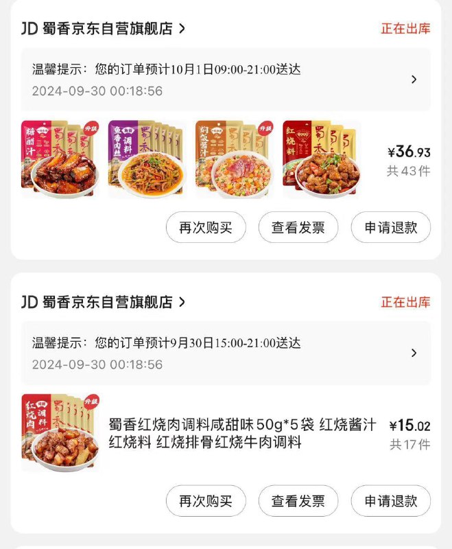 如有川菜1000-300券