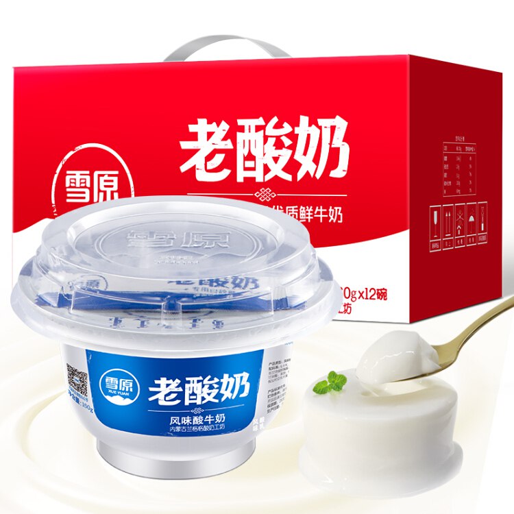 楼上M - 纯牛奶四川也变价74单价，黄了老酸奶160g*12 上海29.9 