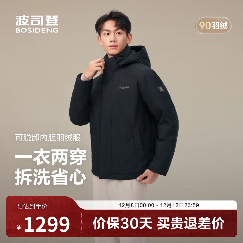 先领2张补贴卷①