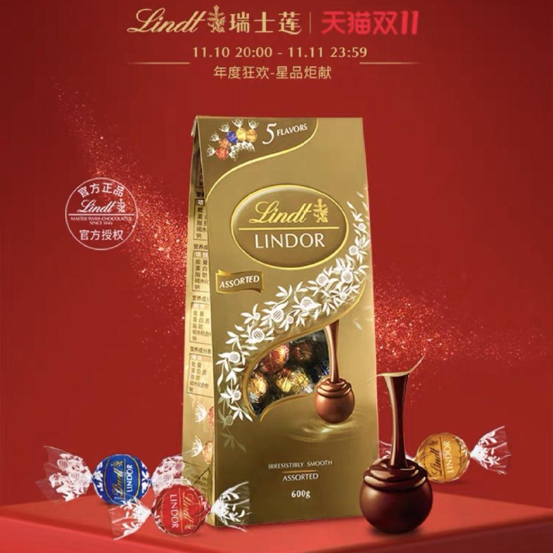 20点开始叠300-50满减到手88亓瑞士莲进口软心牛奶巧克力600g/ CZ0001 /)o2VVWW1jzF3)//每日红包 1111.fanli.me