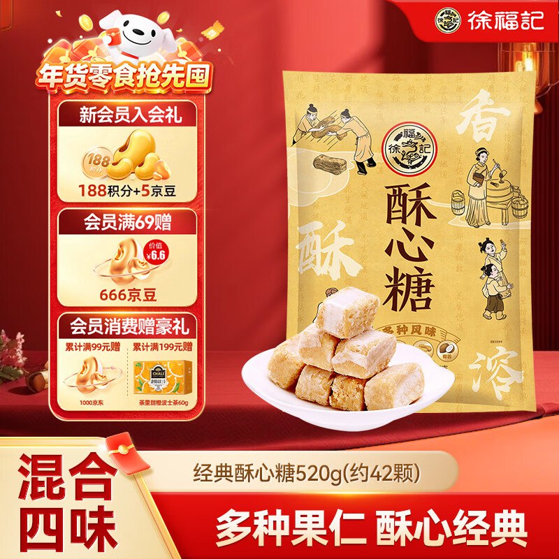 领42-20补贴卷