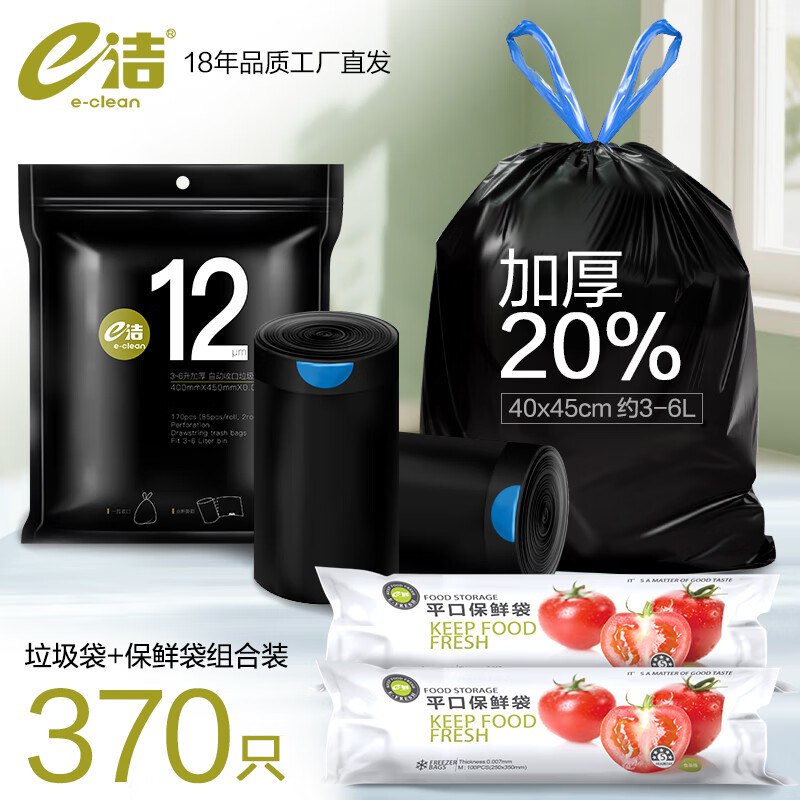 领29-10卷