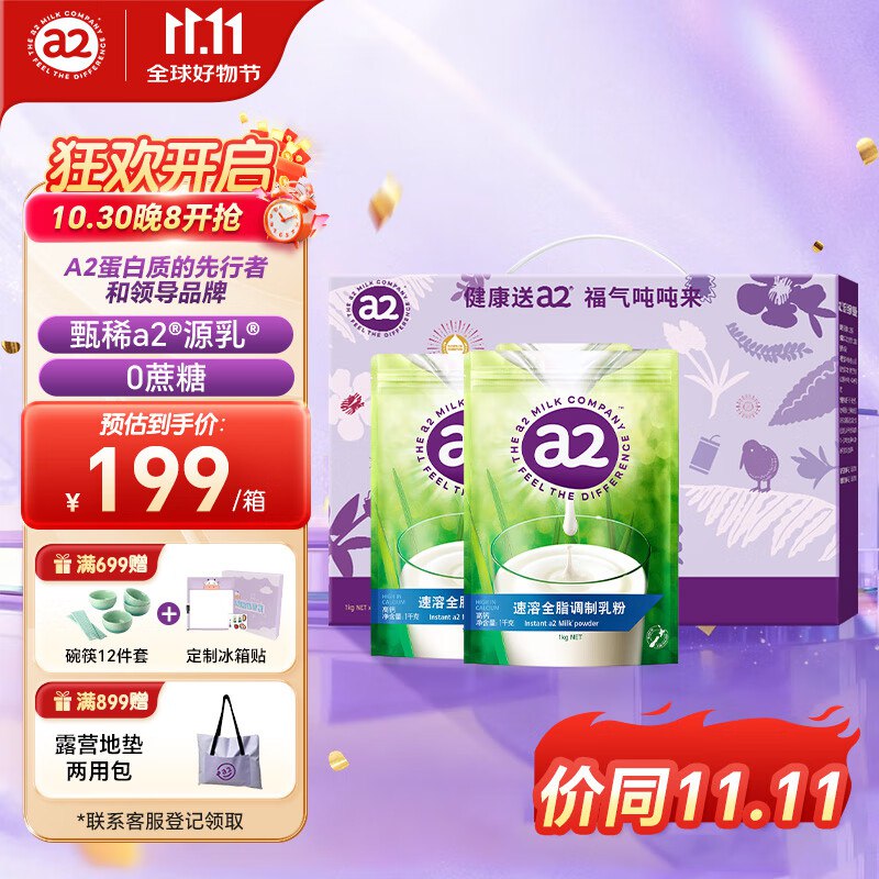 底栏点主会场领200-20卷