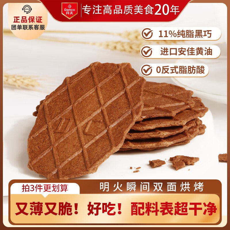 200-20黑五卷