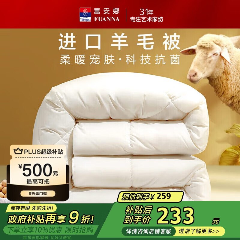 领200-20补贴卷膨胀至300-30