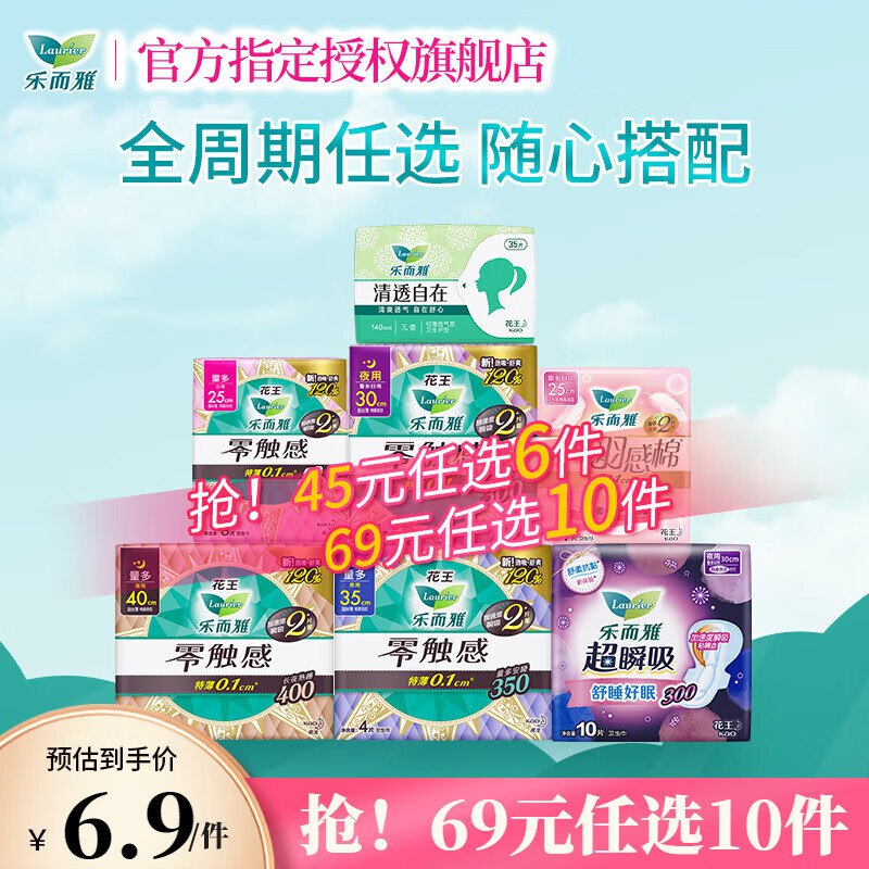 领159-30卷
