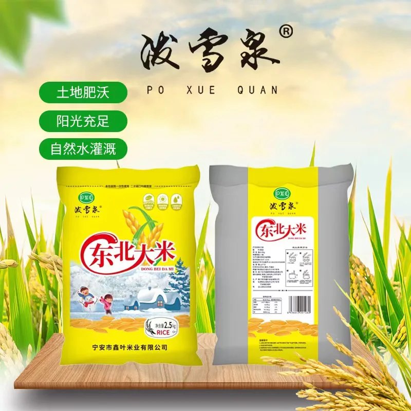 先领9-2补贴卷