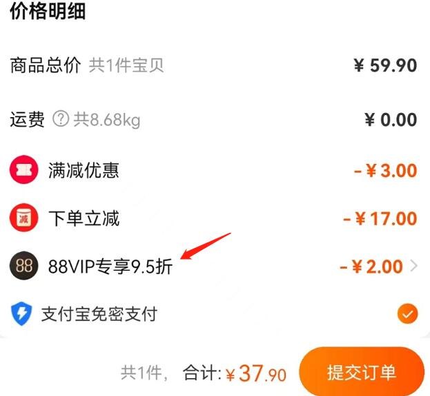 39.9￥24罐 折1.66元/罐88会员37.9￥折1.58元/罐百事可乐碳酸饮料330ml*24罐0(VV2r2MUNrwC)  :/