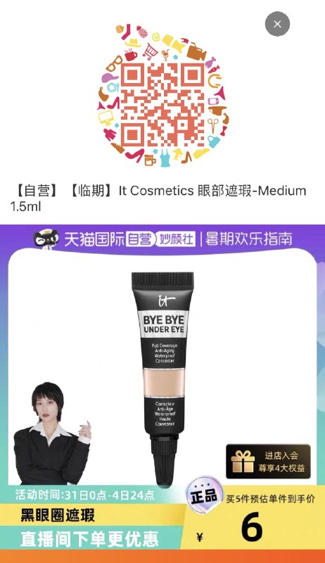 拍5到手5亓一件