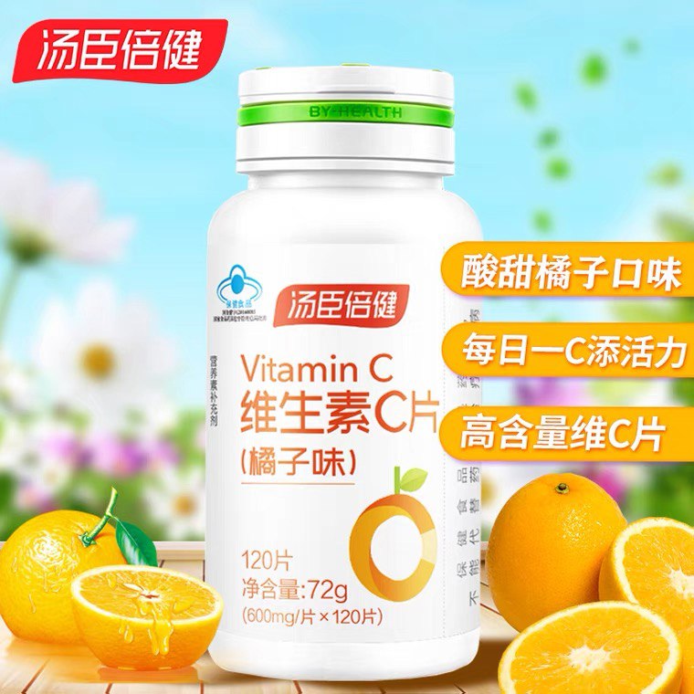 29.9元 汤臣倍健维C片120片(bYX3Xe2IF5B)/