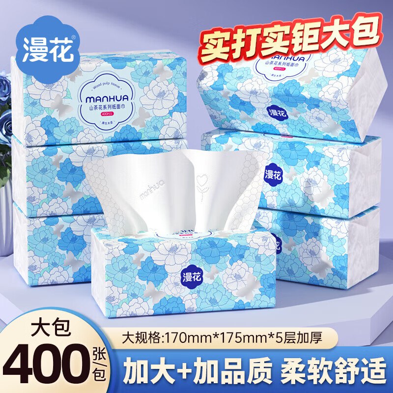 先领9-3卷