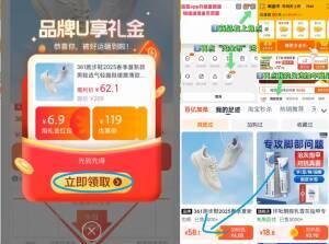 先锁✨叠礼金 唫帀才58亓！【361度】男女透气运动鞋合集超多窾式任选！部分断码快去-①点啇品右上角，进“淘唫帀”②再点“我的足迹”加车拍9/3Ytj4ugYQxT// AA11