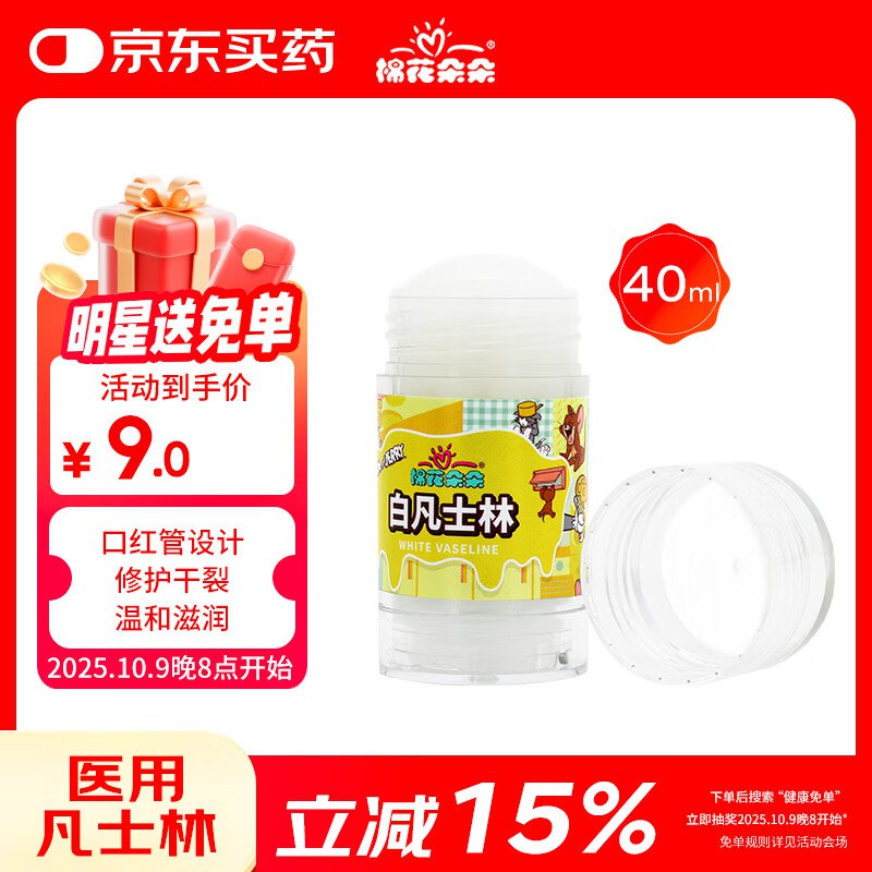 如有300-150医疗膨胀卷