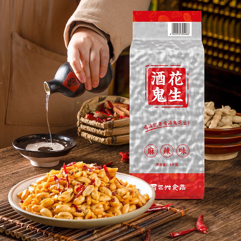 秒杀会场 （翻到产品加购）：