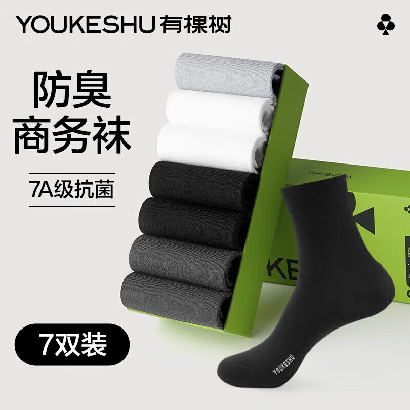 先领2张卷①