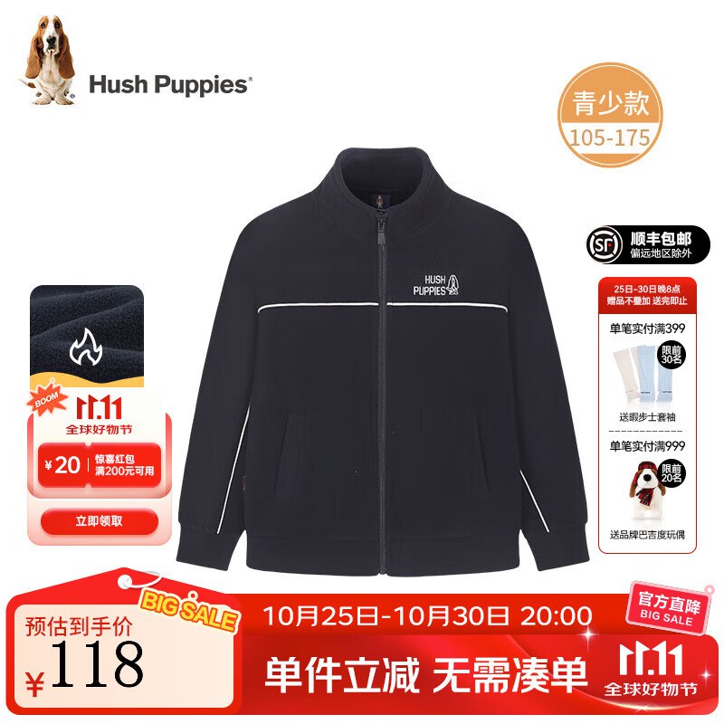 跳转APP领200-20会场卷