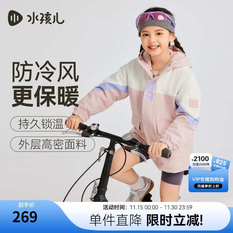 先领2张卷