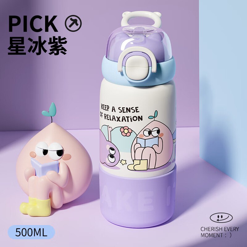 水具5折劵，