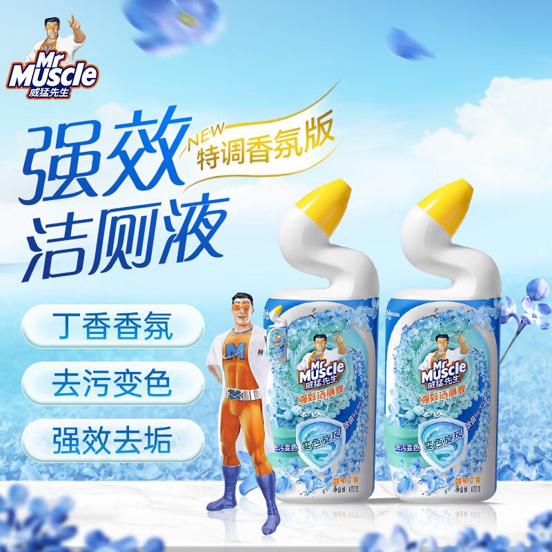 秒杀会场 （翻到产品加购）：