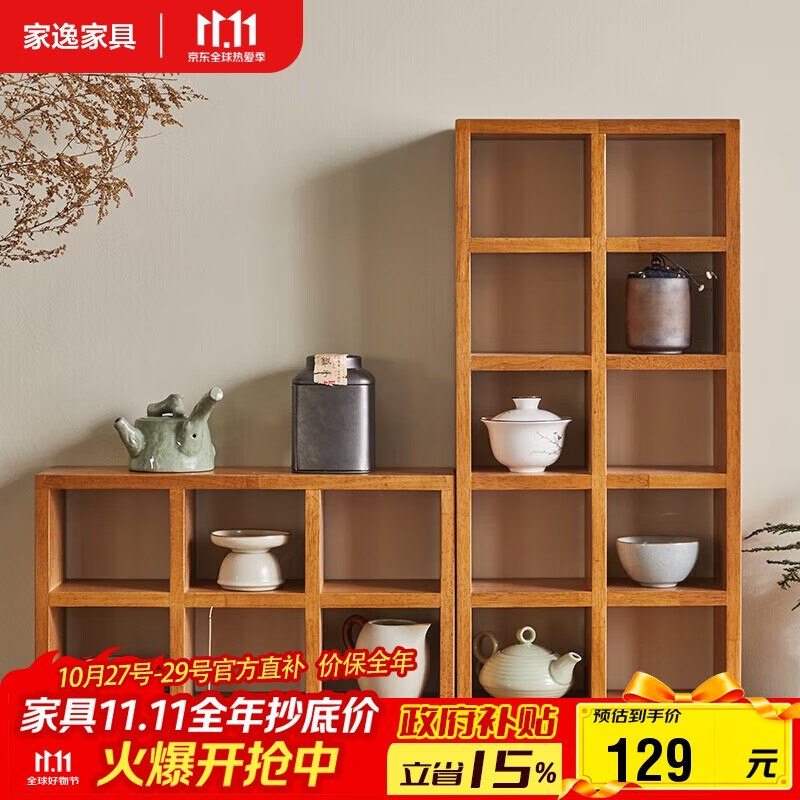 下拉翻牌plus 111-11卷