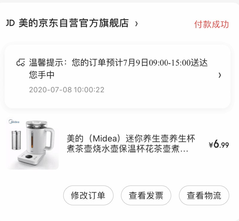 很难 还是有群友反馈抢到