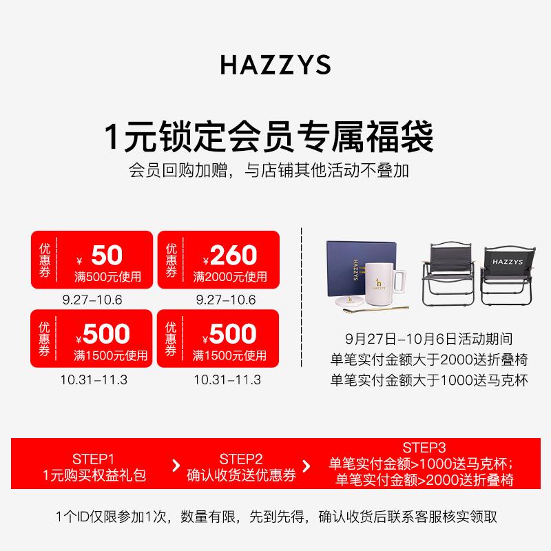 1-Hazzys哈吉斯奥莱1500-500/ CZ3457 /)Jsk9WawGfyl)///