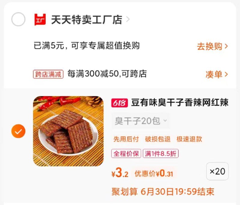 /y40GWxS65Yu/:/ CZ00 CZ6524/sB8oWxST1Fu/ CZ8841/sVTdWxSTiuS/:/ CZ00 CZ3329补贴凑满减没有则忽略------𝙅𝘿  超级红包u.jd.com/ksO3wQA