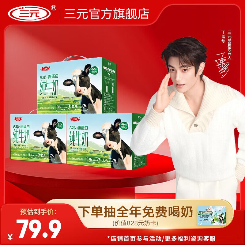 先领99-20卷