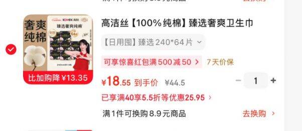 55折卷