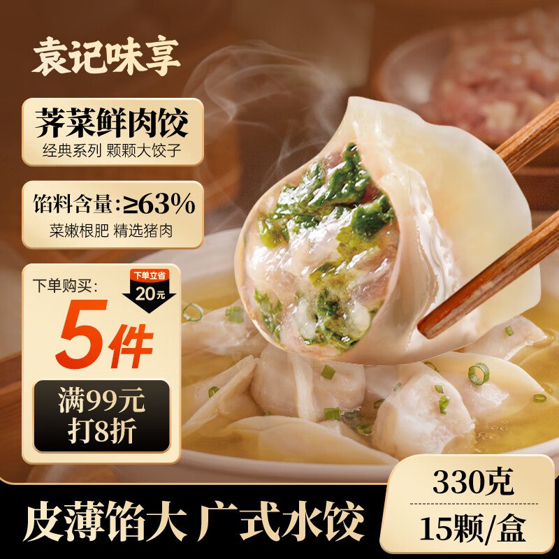 下拉翻牌plus 111-11卷