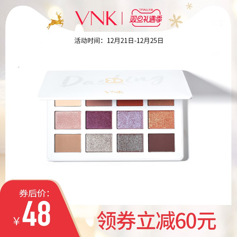 1. 领券 加入购物车1份2.领价格下方300-30双旦券VNK梦璃星辉十二色眼影盘(xdZBcJ2RUjy)/