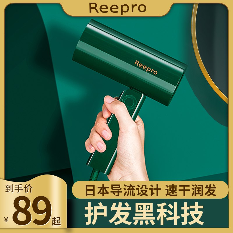 小米reepro吹风机负离子家用护发  (rrsXceai0g9)    69元