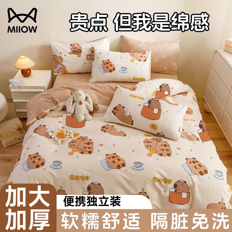 20点留意变价马丁兄弟 儿童玩具恐龙3个装，3.9 