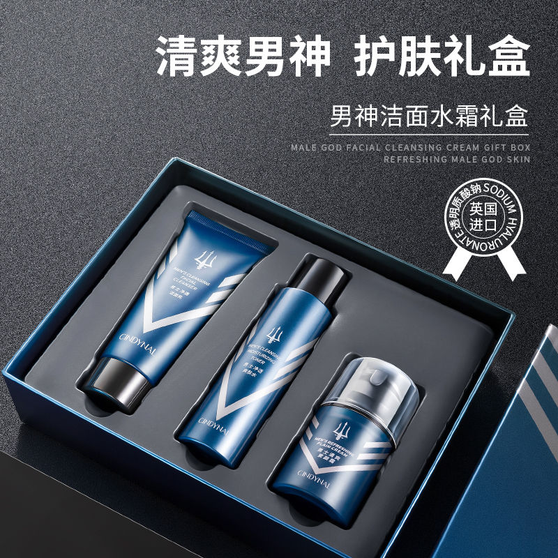 男士控油洗面奶补水保湿洁面乳祛痘淡化痘印收缩毛孔男初中学生，1.92元