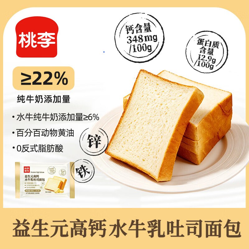 试用领京红
