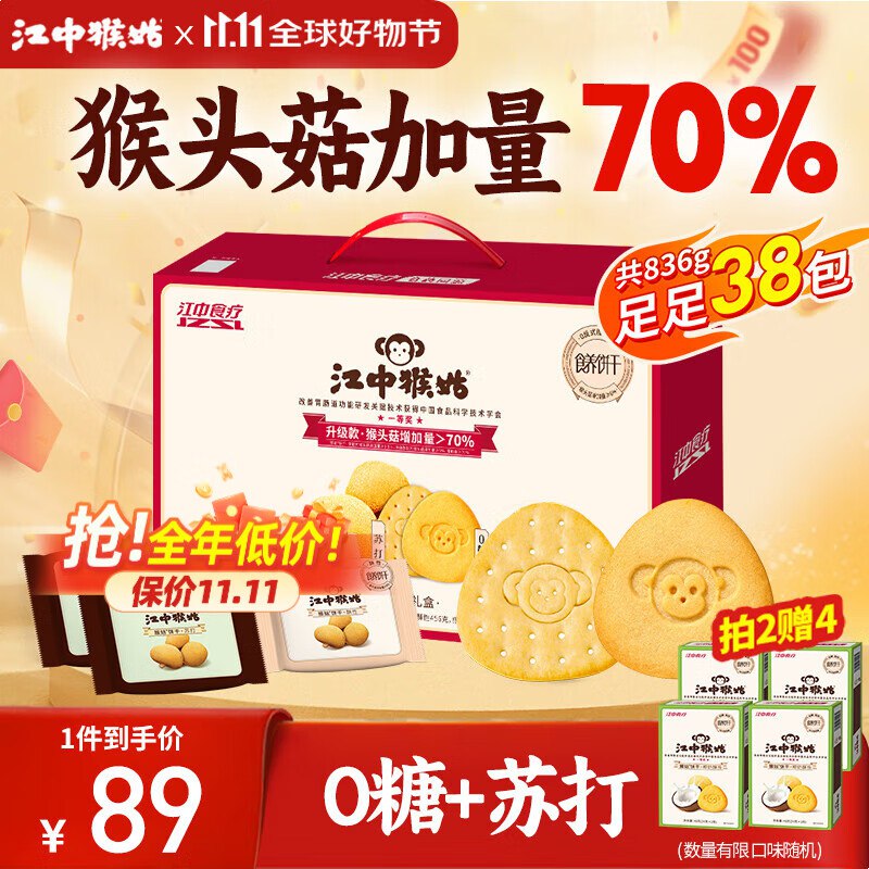 跳转APP领200-20会场卷