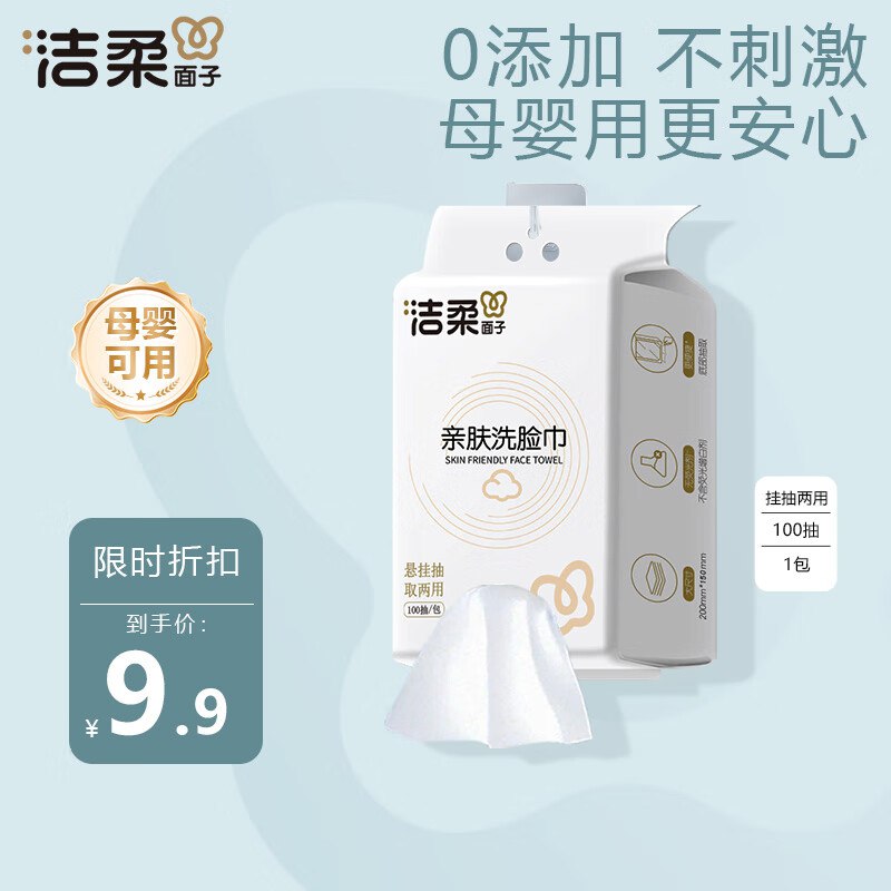 跳转APP领9-3试用卷