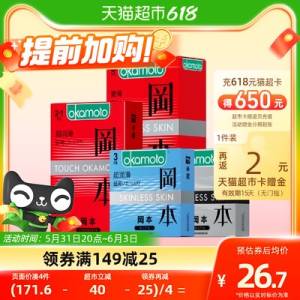 20点开始 拍5件叠199-35券91.5送10卡实际到手81.5亓猫超&冈本超薄小雨伞×70只)HjgqdpR9JU0)/ CZ11//全品券 d.618day.com/618