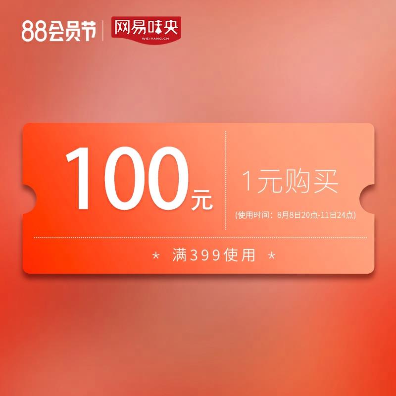 1-/ CZ0001 /)khcQdEmvxDN)//未央399-100/