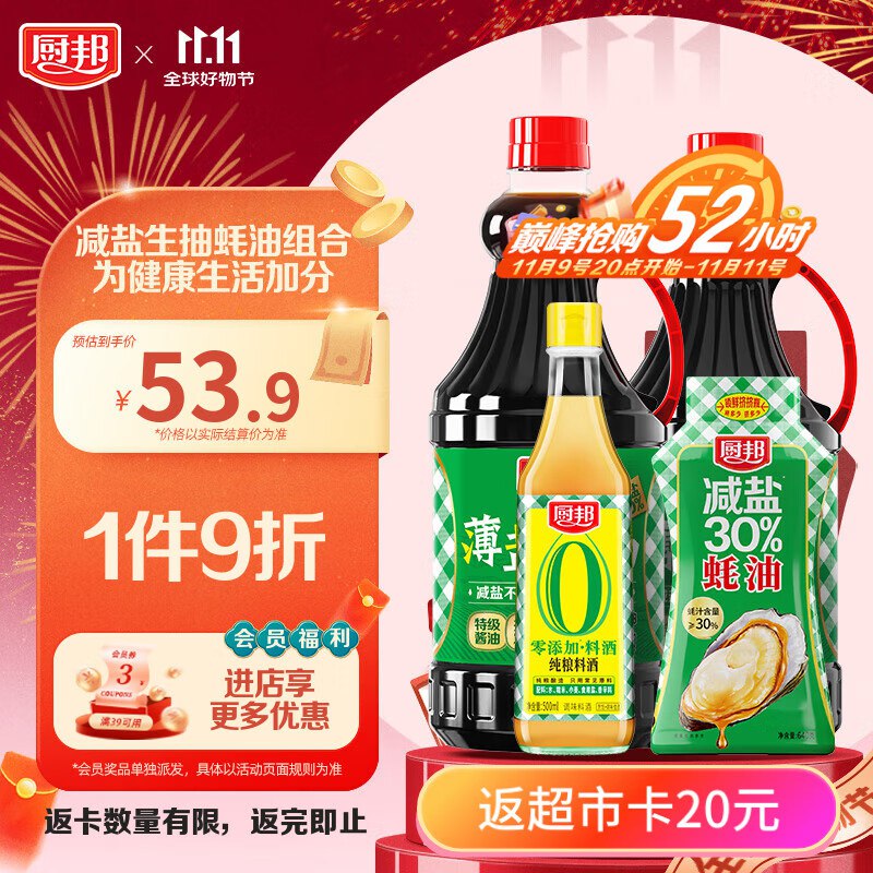 商品卷
