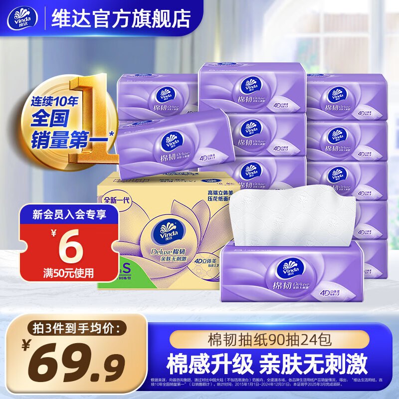 领159-30卷