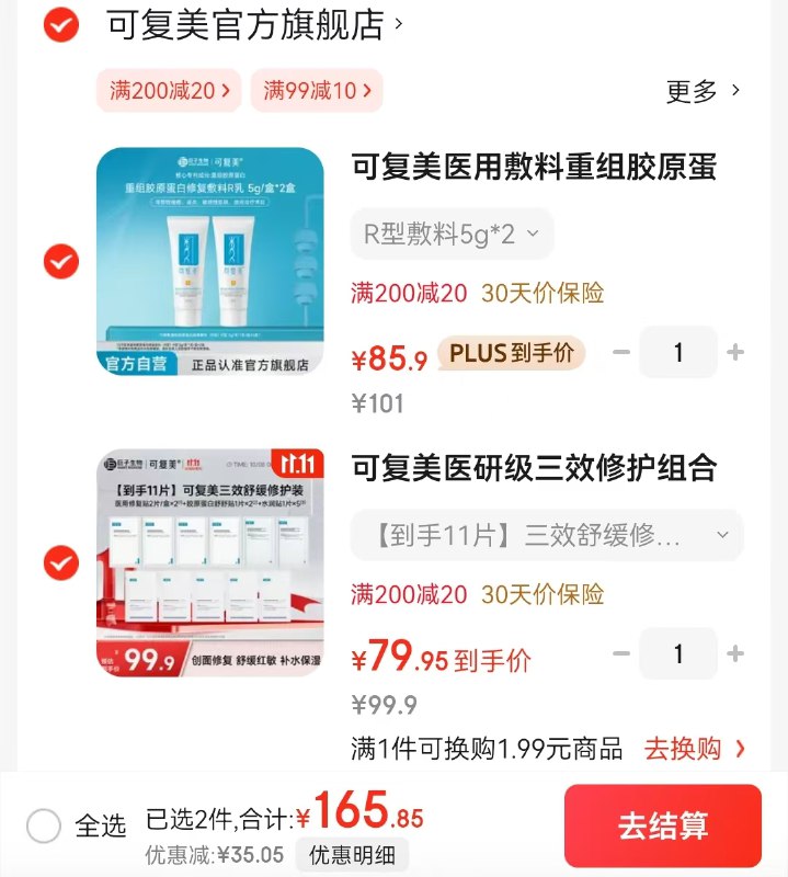先领99-10卷