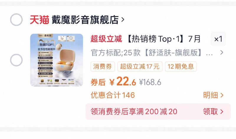 戴魔耳机【22】9/l9hH4qvlHFi// AA11