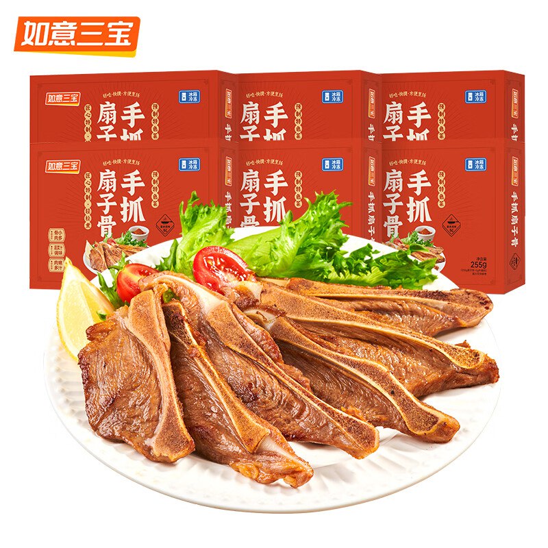 如意三宝 手抓扇子骨255g*6盒